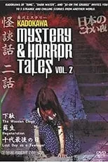 Poster de la película Kadokawa Mystery & Horror Tales Vol. 2 - Películas hoy en TV