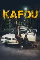 Jasmuel Andri es Doc en Kafou