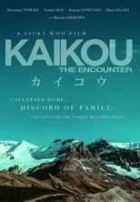 Noriko Arai es  en Kaikou The Encounter