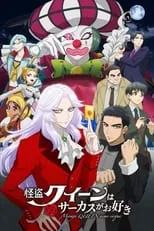 Póster de la película Kaitou Queen wa Circus ga Osuki