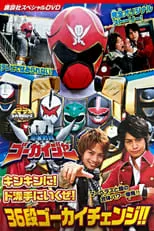 Portada de Kaizoku Sentai Gokaiger - ¡Dorado! ¡Hagamos un llamativo espectáculo!