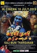 Película Kali Muni Tharisanam