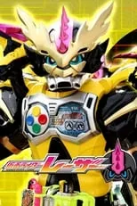 Kamen Rider Ex-Aid [Código Secreto]: Kamen Rider Lazer portada