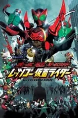 Poster de Kamen Rider OOO & Den-O Todos los Riders: ¡Vamos KAMEN RIDERS!