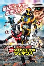 Kamen Rider x Kamen Rider Ghost & Drive - Chou Movie Taisen Genesis portada