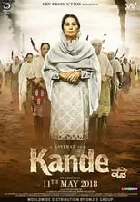 Película Kande