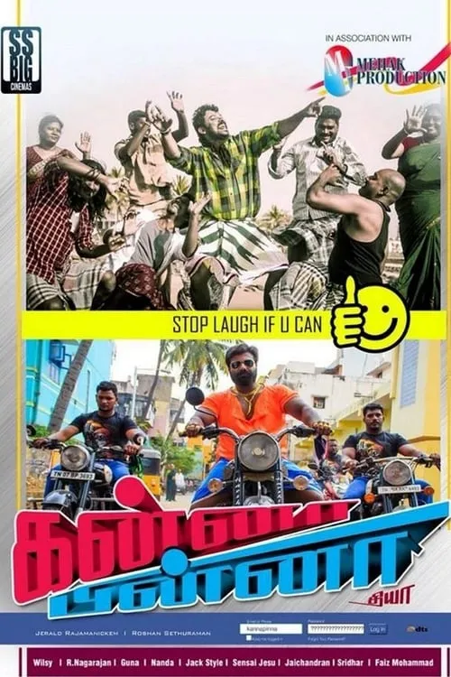 Póster de la película கன்னா பின்னா