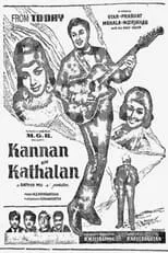 Película Kannan En Kadhalan