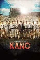 Yukihiko Kageyama en la película Kano