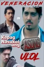 Película Kapag Nasukol ang Asong Ulol