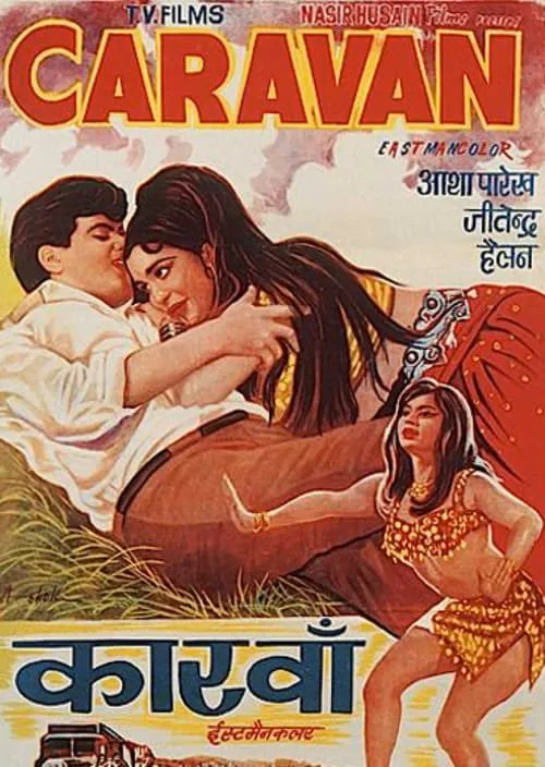 Mehmood Jr. es Monto en कारवाँ