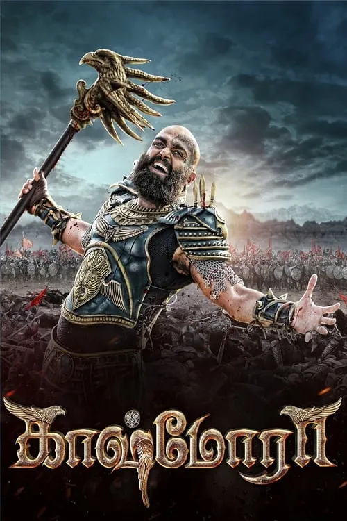 Poster de la película காஷ்மோரா - Películas hoy en TV