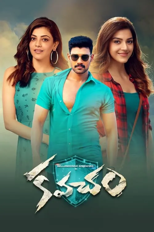 Poster de కవచం