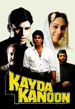 Ashwini Bhave es Shehnaz Lucknowi / Maria D'Souza en Kayda Kanoon