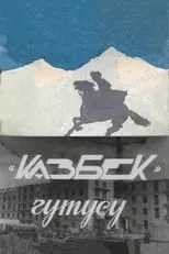 Póster de la película «Kazbek» Qutusu