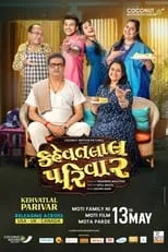 Supriya Pathak en la película Kehvatlal Parivar