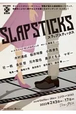 KERA CROSS第四弾「SLAPSTICKS」 portada