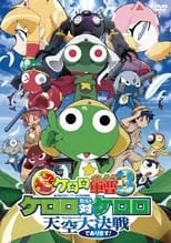 James C. Morton en la película Keroro 03: Keroro contra Keroro