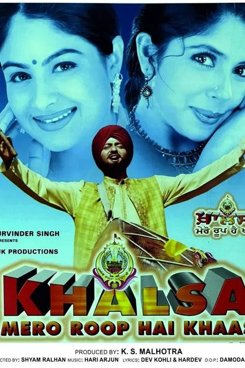 Póster de la película Khalsa Mero Roop Hai Khaas