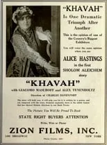 Billie Wilson es Khavah's Mother en Khava