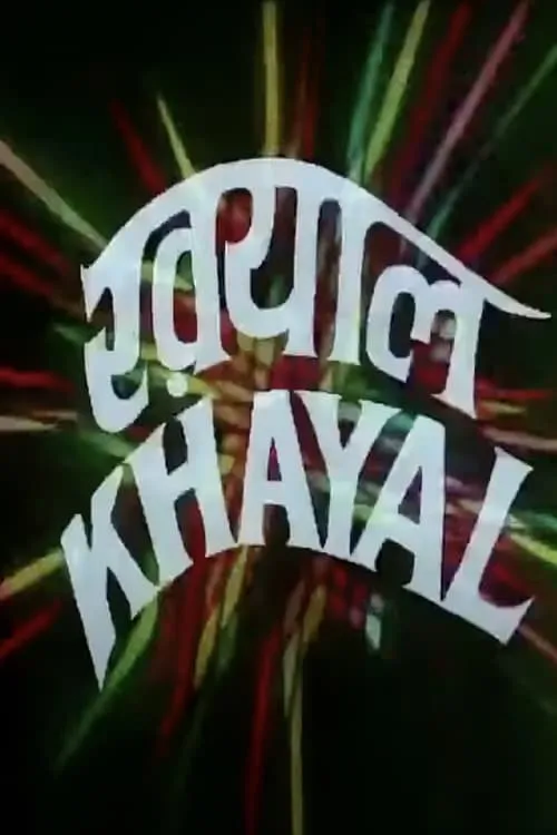 Ravi Shankar es  en Khayal