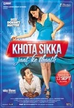 Hemant Pandey es  en Khota Sikka - Jaat Ke Thaath