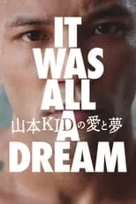 Miyuu Yamamoto es self en 山本KIDの愛と夢 〜IT WAS ALL A DREAM〜