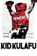 Película Kid Kulafu