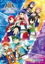 Película KING OF PRISM ALL STARS -ãƒ—ãƒªã‚ºãƒ ã‚·ãƒ§ãƒ¼â˜†ãƒ™ã‚¹ãƒˆãƒ†ãƒ³-