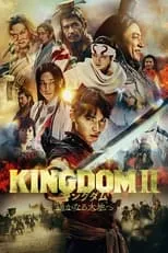 Савелий Крамаров en la película Kingdom 2: Far and Away