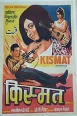 Ranjeeta Kaur es Ganga en Kismat