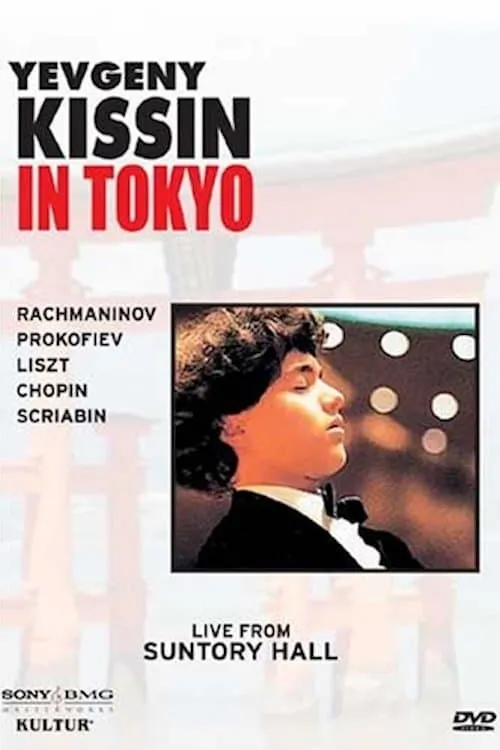 Evgeny Kissin es Pianist en Kissin in Tokyo