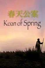 Póster de la película Koan de Printemps