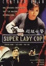 Película Kong fung mat ling (Super Lady Cop)