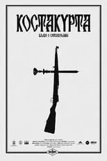 Portada de Kostakurta (Bajka o Satankrajini)