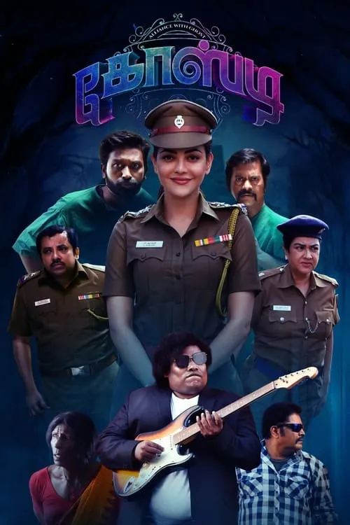 Poster de la película கோஸ்டி - Películas hoy en TV