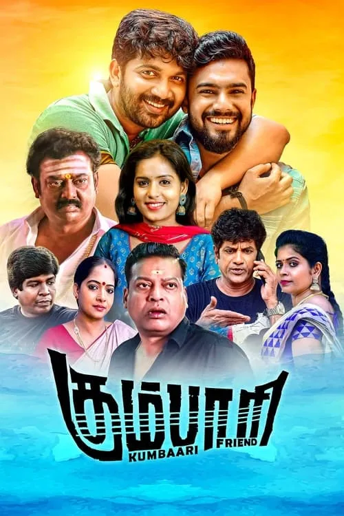 Póster de கும்பாரி