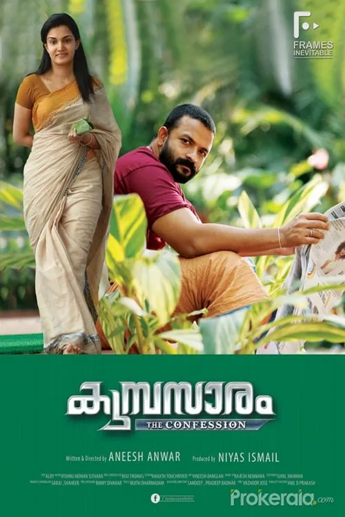 Jayasurya es Alby en കുമ്പസാരം