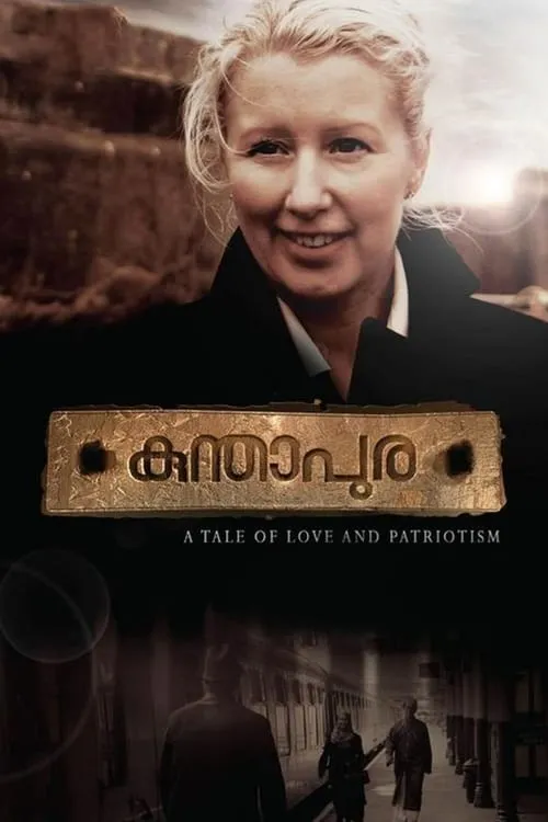 Póster de കുന്താപുര