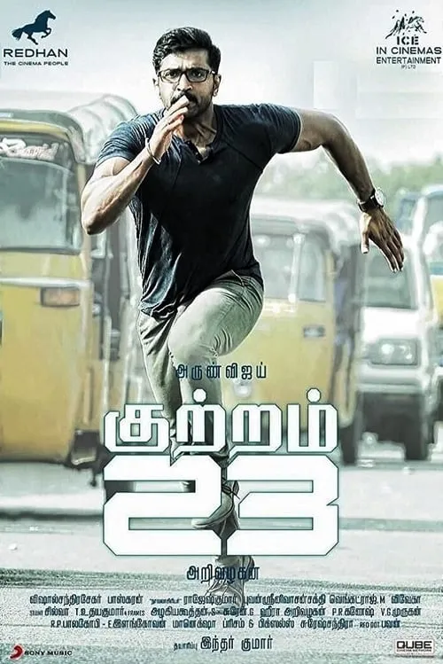 Poster de la película குற்றம் 23 - Películas hoy en TV