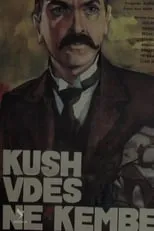 Portada de Kush vdes në këmbë