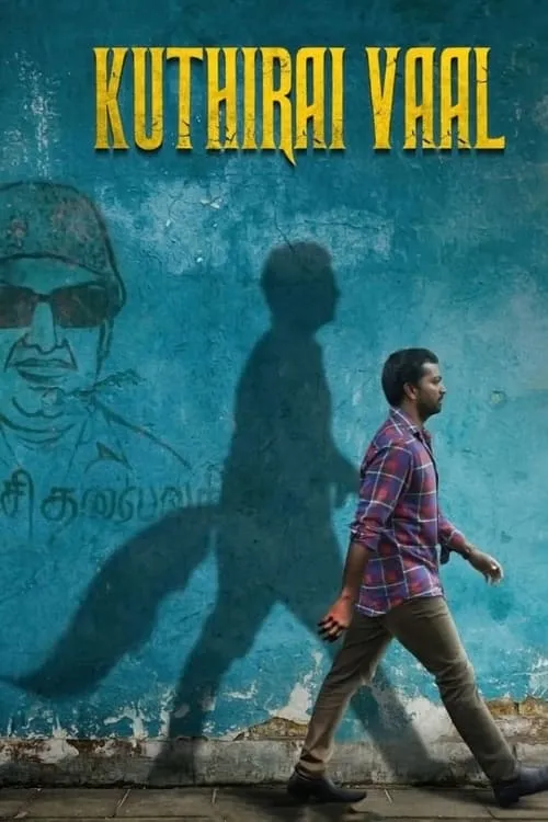 Póster de la película குதிரைவால்