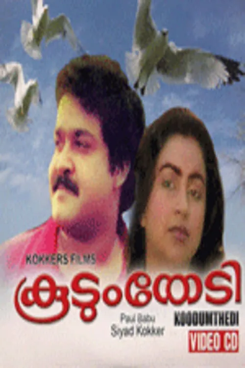 Sreenath es Jayakumar en കൂടും തേടി