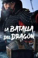 Son Hyun-joo en la película La batalla del dragón