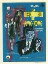 Película La desconocida de Hong Kong