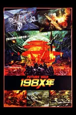 Película La futura guerra de 198X