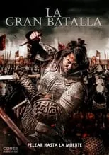 Bae Sung-woo en la película La gran batalla