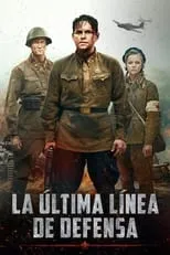 Poster de La Última Línea de Defensa