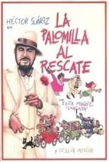 Póster de la película La palomilla al rescate