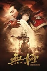 Cecilia Cheung interpreta a Princess Qingcheng en La promesa: La leyenda de los caballeros del viento